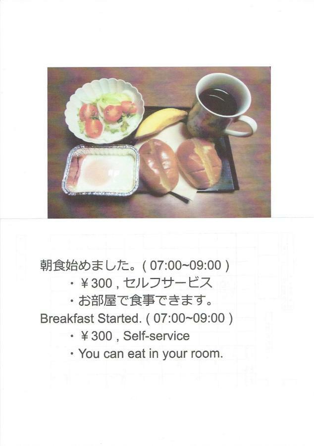 Kanazawa Share House Gaooo מראה חיצוני תמונה